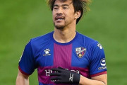 岡崎慎司は60分までプレー　ウエスカ、セビージャに完封負けで連敗　ラ・リーガ第23節