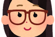 メガネ美少女最高すぎワロタｗｗｗｗｗｗｗｗｗｗｗｗｗｗｗｗｗｗｗｗｗｗｗｗｗｗｗｗｗｗｗｗ