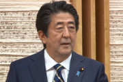 緊急事態宣言 39県で解除 安倍首相が表明 新型コロナウイルス