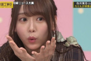 【乃木坂46】弓木奈於 圧倒的に顔面がかわいい カエルの弓木越え.gif