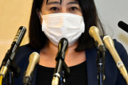 【無免許事故】木下元都議、交通違反12回・免停4回は「たくさんでしょうか？」