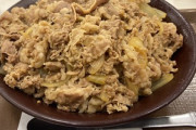 【悲報】すき家のキング牛丼に敗北した