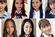“日本一かわいい高校一年生” 候補の７名が決定！！ （※画像あり）