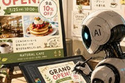 【悲報】一般的な店舗のポップや広告、もはやAIイラストを使うのが当たり前になってしまう……