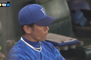 ＤｅＮＡ痛恨ミスで今季最悪６連敗＆１ヵ月半ぶり借金生活　三浦監督「チームとしてのリズムが悪すぎる」　