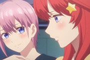 五等分の花嫁とかいう序盤中盤終盤隙のないラブコメ