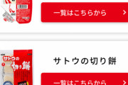 【悲報】日本さん、ウクライナに『レトルトご飯』4万食を送りつける