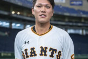 【悲報】坂本勇人、いくらなんでも叩かれすぎ…罪を犯したわけでもないのに