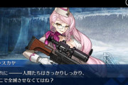 【FGO】コヤンに対してカルデア襲撃について何も言わなかったのがモヤる←あくまで現場にいただけだから……【FateGO】