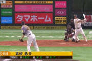 真砂勇介が猛打賞！猛アピールで工藤監督悩ませる