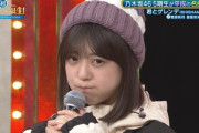 この冨里奈央ちゃんのプク顔の破壊力！！！【乃木坂46】