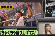 【乃木坂46】バスラ関係者席でまさかの光景ｗｗｗｗｗｗｗｗ