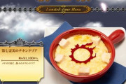 【FF14】本日よりエオルゼアカフェにて「新生祭」が開催！第七霊災のチキンドリアなど期間限定メニューが登場！