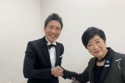 【芸能】郷ひろみ、小池百合子東京都知事と共演ショット「都知事さんもお洒落してステキ」「笑顔最高」と反響  [フォーエバー★]