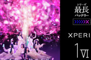 櫻坂46とのコラボでソニーストアが凄いことに！「Xperia 1 VI」体験イベント絶賛開催中