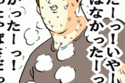 コロナノーダメ業界って何ある？