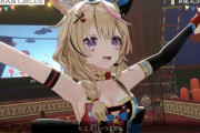 Vtuber トワが男とコラボ→叩かれる　ポルカが男とコラボ→しーん　この違い何？