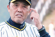 岡田監督、涌井阿部トレードに「へえ～。すごいな。中日も点取らなあかんのに」