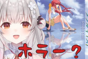 【Vtuber】パトラ、貴重なパン〇ラシーンをキャンセル