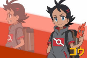 ポケモン新アニメのゴウ君のヒロイン力が高い