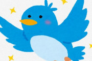 ツイッターさん、「4,000字」のツイートが可能になる！！