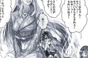 【FGO】幼女ぐだ男とククルカンお姉さん！！　ククルカンの髪つやつやだもんね
