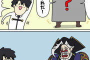 【FGO】三蔵ちゃんがクイズの答えだと思ったぐだ男！！　お前が答えだったか....