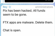 【緊急】破産して出金停止中のFTX、ハッキングされて資金を抜かれはじめる。従業員が関与か