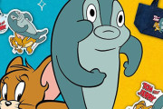 トムとジェリー公式が「あの魚」グッズをはやくも大量投入ｗｗｗｗｗｗ
