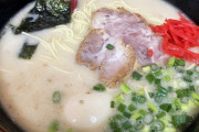 【悲報】カップル「本場のとんこつラーメン楽しみだねぇ」ワイ「（あ…あああ…）」→結果ｗｗｗｗｗ