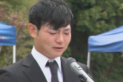 死者58人 行方不明者5人…御嶽山噴火から10年 長野県王滝村で追悼式 遺族「教訓を伝承することが務め 」