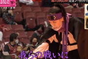 ラストアイドルがバスケ会場でやったチャンバラ劇が薄ら寒くて見てられない