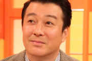 加藤浩次、ゲームに「万単位」の課金を明かし自虐「俺、ヤバいよ…」