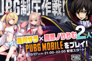 【にじさんじ】『星川サラ』と『魔界ノりりむ』が、10月27日(日) 21:00からPUBG MOBILEをプレイ