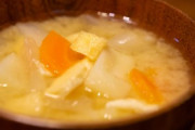 味噌汁に合わない野菜ない説