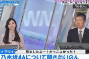 大島璃音さん、乃木坂46を好きになったきっかけを語る