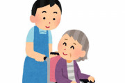政府、経済対策で介護職に月6000円の賃上げ → 介護に従事する夫の妻「もう転職して…夜勤をしなければ月20万に届きません」