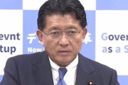 平井デジタル改革相「みなさん、デジタル化促進のためのアイデアください！」ネット上に『アイデアボックス』設置