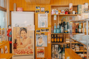 「幕末居酒屋 池田屋」って言う飲み屋どう？？？幕末の雰囲気が味わえる感じのやつ