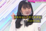 【櫻坂46】原田葵が気になった空気清浄機3点がこちら
