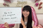 【速報】宮地すみれ、Instagram開設！！！！！