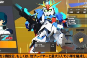 ガンダムのゲーム「9割クソゲーです」