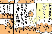 【動画】これが出来ない人は陰キャラですｗｗｗｗｗｗｗｗｗｗ