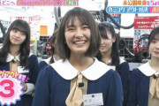 【乃木坂46】清宮レイのミーグリの売れなさが不自然すぎる