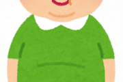 何やっても痩せなかったデブが、みるみる痩せた方法ｗｗｗ