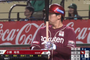 楽天・小郷、2回目の6打数6安打チャレンジ