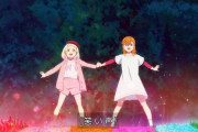 でも夏美ちゃんを勧誘したのは私なんだよなぁ～【ラブライブ！スーパースター!!】