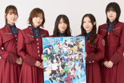 櫻坂46、世界最大級のアニメイベント「AnimeJapan 2025」アンバサダーステージ登壇決定！