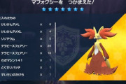 【ポケモンSV】テラピ集め効率最強は最強レイド？