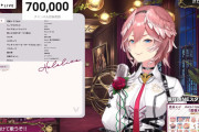 【ホロライブ】ルイ姉、Youtube70万登録おめでとう！！！